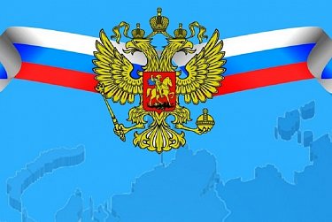 21 апреля – День местного самоуправления